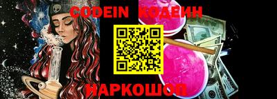 прущий лед Беслан