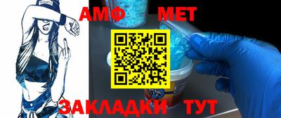 бошки Жуковский