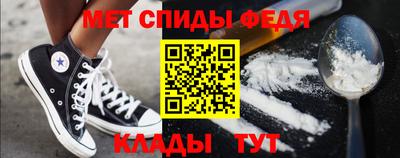 прущий лед Беслан