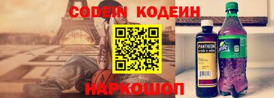 прущий лед Беслан