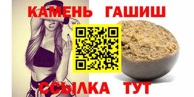 бошки Жуковский