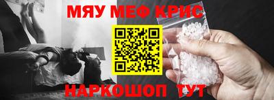 бошки Жуковский