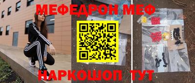 бошки Жуковский