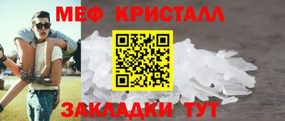бошки Жуковский