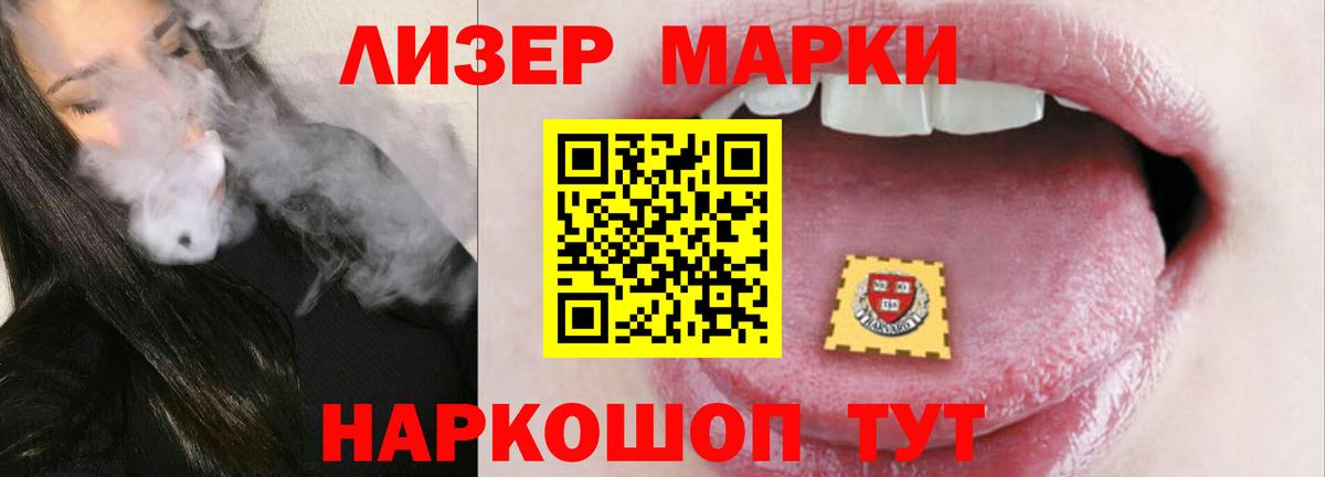 ЛСД экстази ecstasy  KRAKEN сайт  Светлоград  LSD-25 экстази кислота  Вход с VPN 