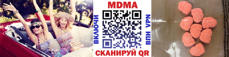MDMA VHQ  Светлоград 