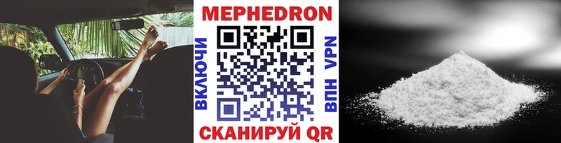 Меф кристаллы цена наркотик Светлоград