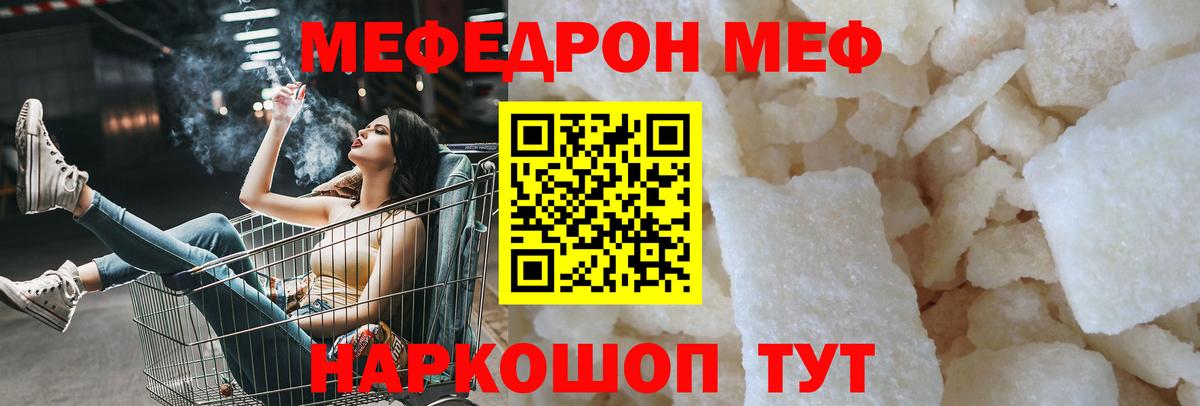 Кокаин  ГАШ  Светлоград  МЕТ  А ПВП СОЛЬ   МЕФ кристаллы  Магазины продажи наркотиков  MDMA  Бошки Шишки 