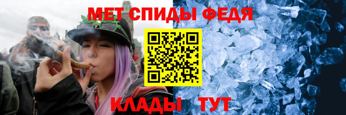МЕТАМФЕТАМИН Декстрометамфетамин 99.9%  Вход с VPN  Светлоград  МЕТАМФЕТАМИН Декстрометамфетамин 99.9% 