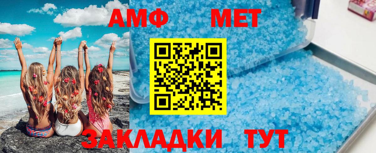 Первитин витя Светлоград