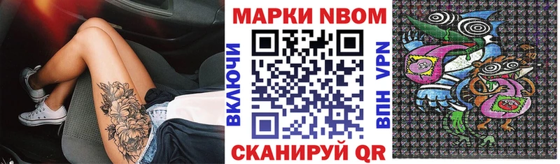МЕГА как зайти Светлоград Наркотические марки 1,8мг даркнет сайт