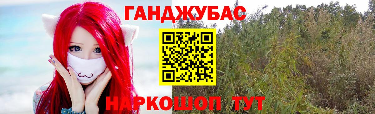 Конопля Bruce Banner  Вход с VPN  Шишки марихуана Amnesia  Светлоград 