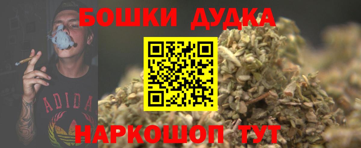 Каннабис конопля  Каннабис Ganja  Светлоград  МАРИХУАНА марихуана 